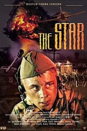 The Star's poster