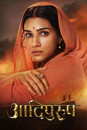 Adipurush's poster