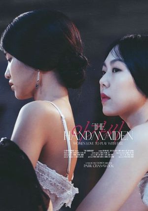 The Handmaiden's poster
