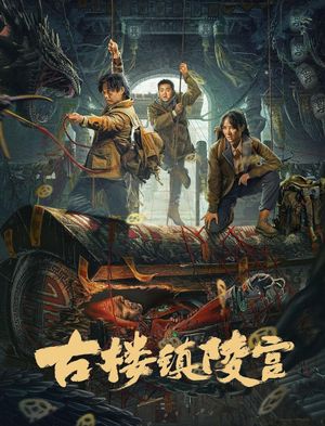 Ancient Building Town Mausoleum Palace's poster