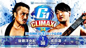 NJPW G1 Climax 34: Day 8's poster