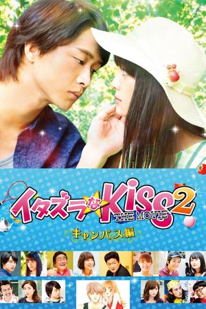 Mischievous Kiss the Movie Part 2: Campus's poster