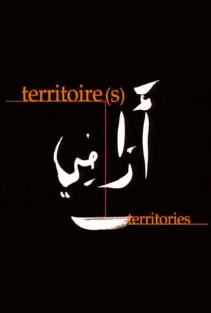 Territoire(s)'s poster