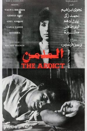 The Addict's poster
