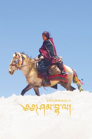 Shambhala's poster