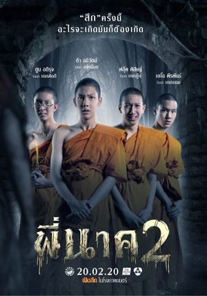Pee Nak 2's poster