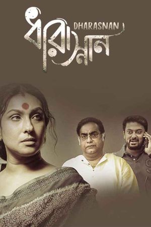 Dharasnan's poster