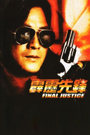 Final Justice's poster
