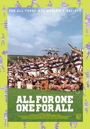 One for All, All for One's poster