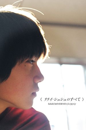 All About Lily Chou-Chou's poster