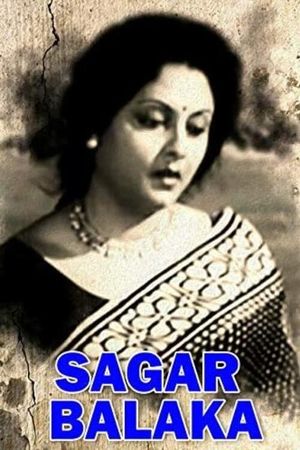 Sagar Balaka's poster