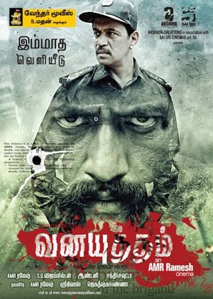 Attahaasa's poster