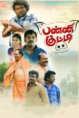 Panni Kutty's poster