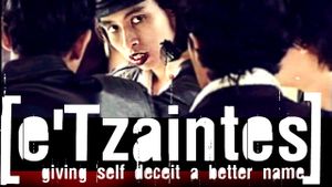 e'Tzaintes's poster