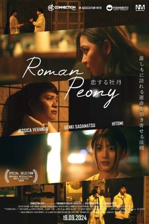 Roman Peony's poster