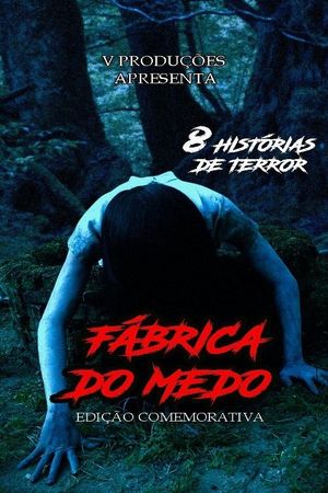 Fábrica do Medo - Edição Comemorativa's poster