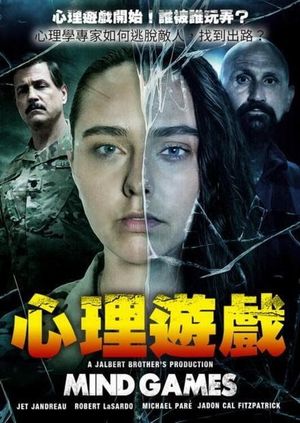 Both Sides of the Blade's poster