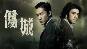 Confession of Pain's poster