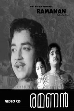 Ramanan's poster