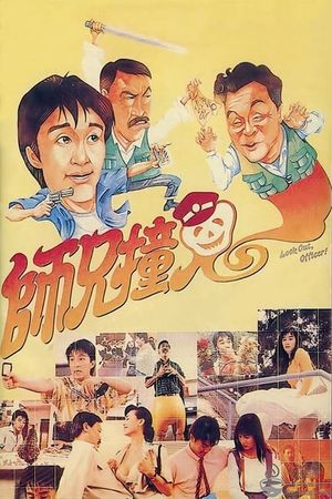 Look Out, Officer!'s poster