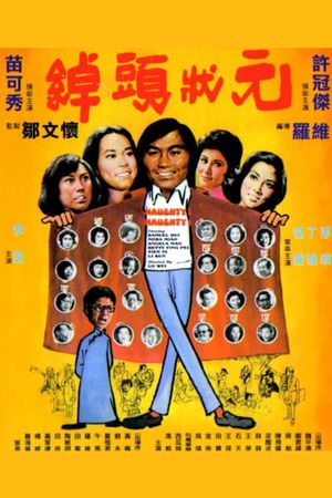 A City of Vengeance's poster