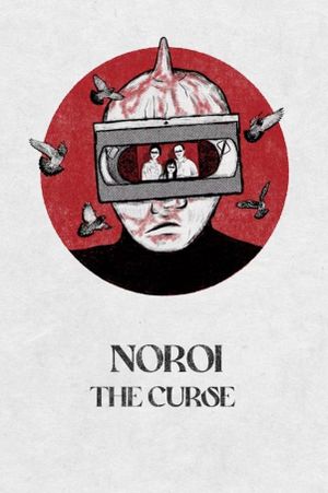 Noroi's poster