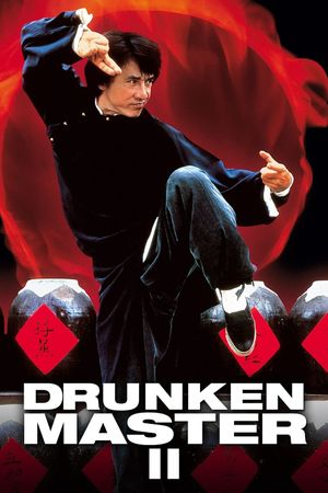 Drunken Master II's poster