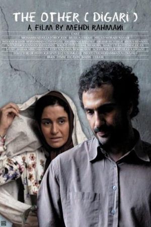 The Other's poster