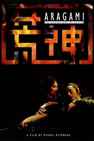 Aragami's poster