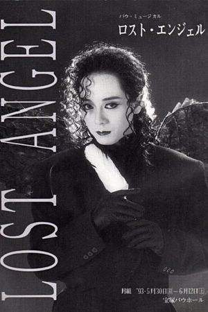 Lost Angel's poster