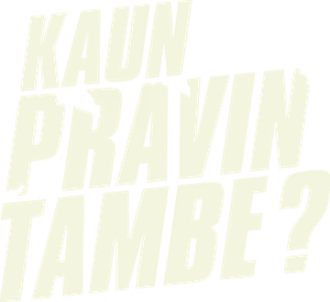 Kaun Pravin Tambe?'s poster