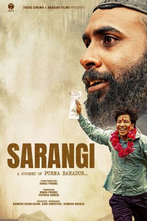 Purna Bahadur Ko Sarangi's poster