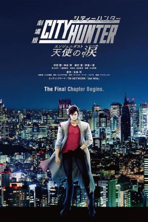 City Hunter: Angel Dust's poster