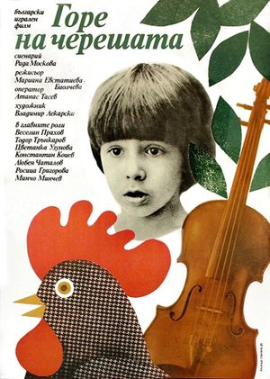 Up in the Cherry Tree's poster