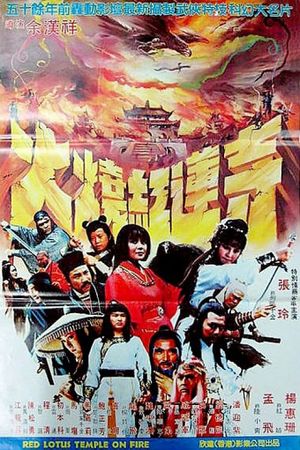 Red Lotus Temple on Fire's poster