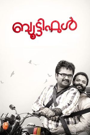 Beautiful's poster