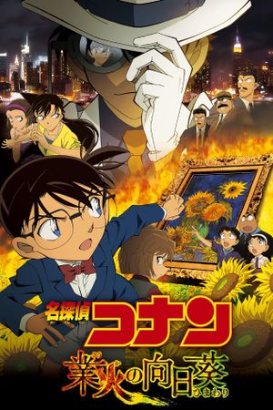 Detective Conan: Sunflowers of Inferno's poster