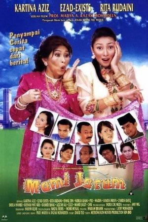 Mami Jarum's poster