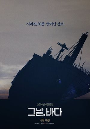 Intention's poster