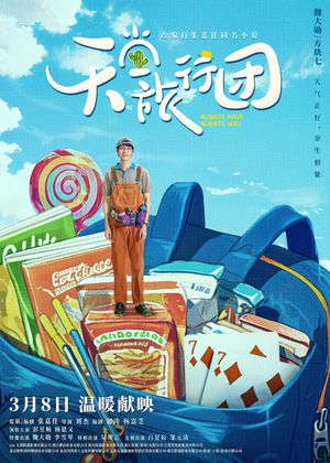Always Have Always Will's poster