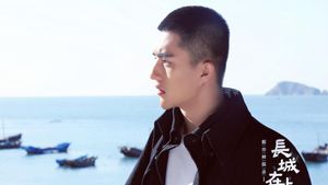 The Great Wall Is Watching's poster