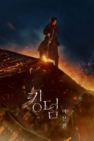 Kingdom: Ashin of the North's poster