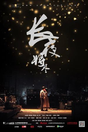 Night Blossom's poster image