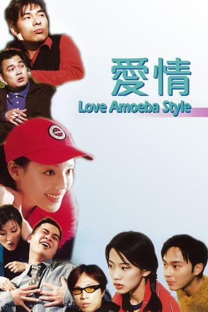 Love, Amoeba Style's poster image