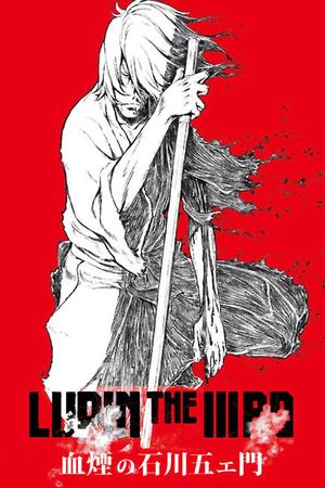 Lupin the Third: Goemon's Blood Spray's poster