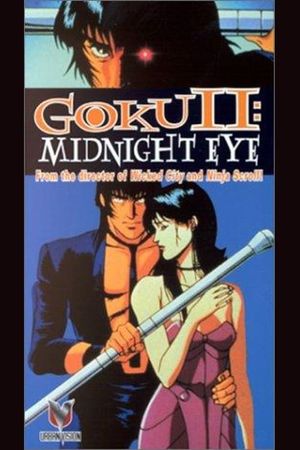 Goku II: Midnight Eye's poster