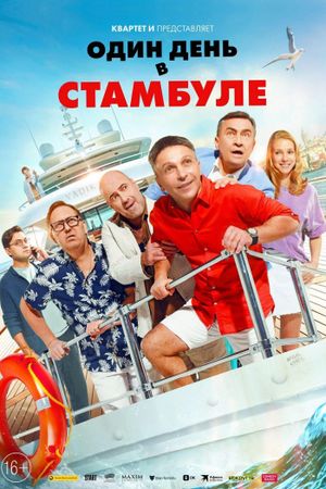 One Day in Istanbul's poster