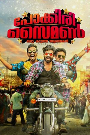 Pokkiri Simon: Oru Kadutha Aaradhakan's poster