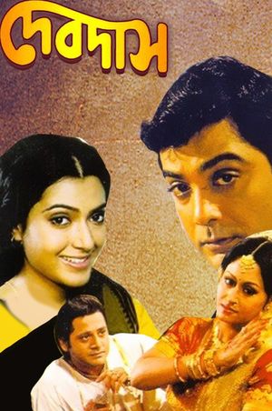 Devdas's poster