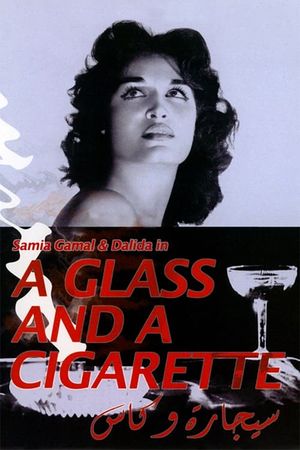 A Cigarette and a Glass's poster